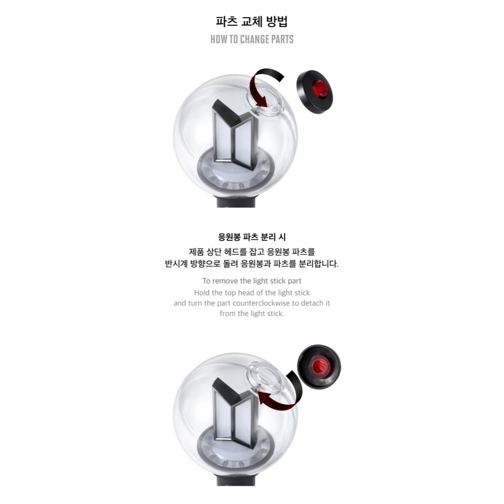 ʜᴀʀᴜᴅᴀɪʟʏ🌙 預購｜BTS OFFICIAL LIGHT STICK VER.4 PARTS 應援手燈裝飾-細節圖4