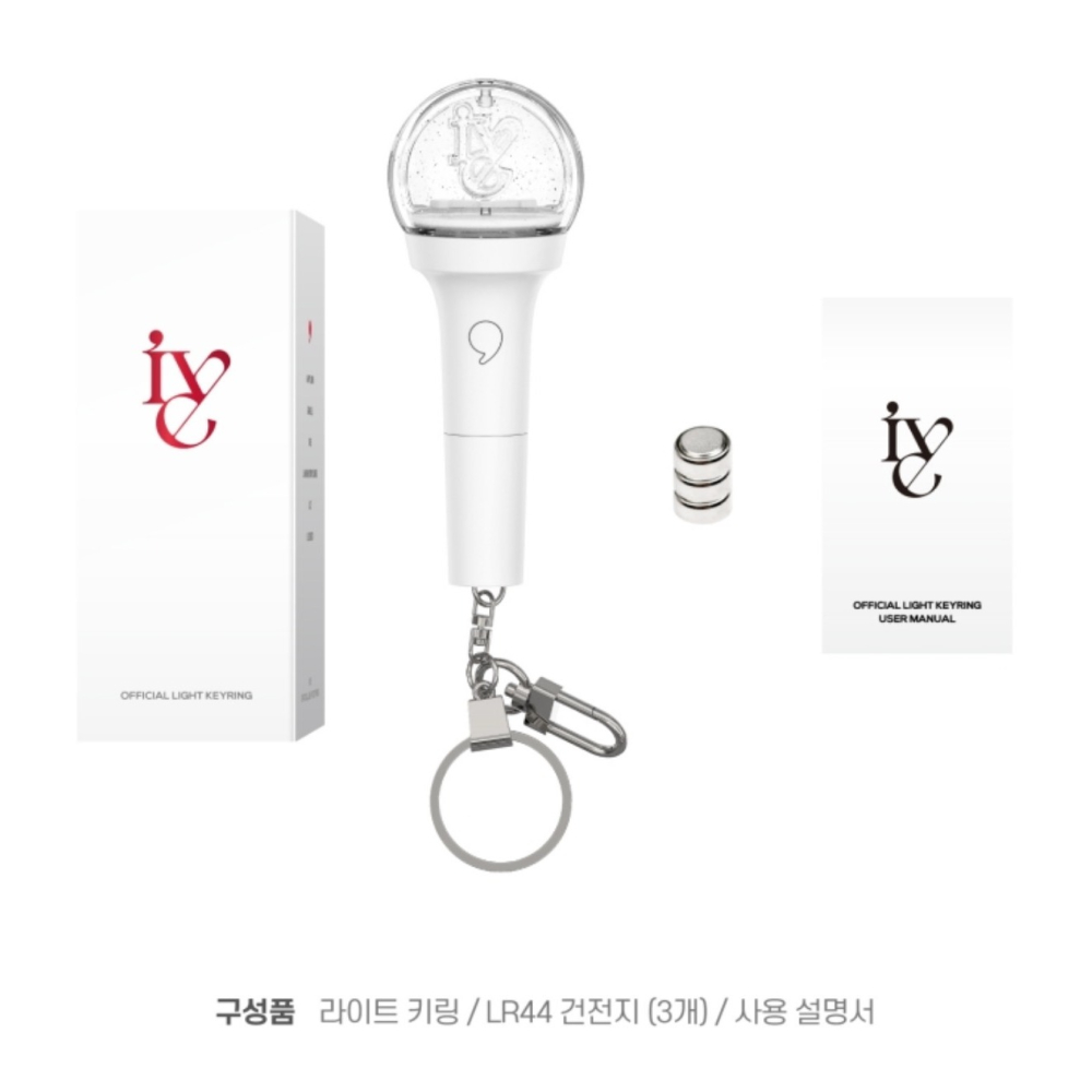 ʜᴀʀᴜᴅᴀɪʟʏ🌙  預購｜IVE 官方應援手燈吊飾 迷你手燈吊飾 手燈鑰匙圈-細節圖3