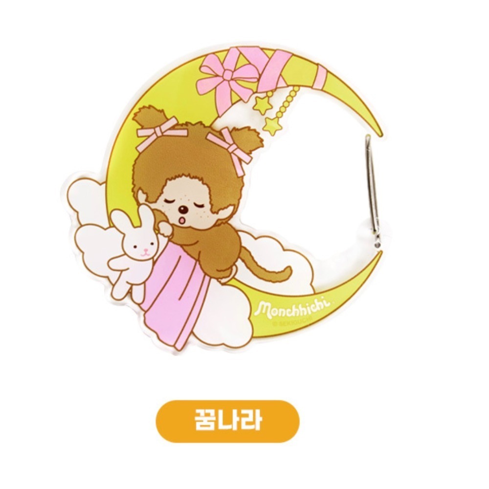 ʜᴀʀᴜᴅᴀɪʟʏ🌙  預購｜Monchhichi 蒙奇奇 造型登山扣 壓克力登山扣 造型掛鉤 壓克力掛鉤-規格圖4