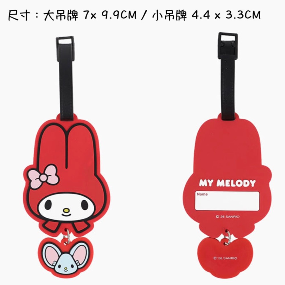 ʜᴀʀᴜᴅᴀɪʟʏ🌙  預購｜Sanrio 三麗鷗角色造型行李吊牌 行李箱吊飾 矽膠行李吊牌-規格圖10