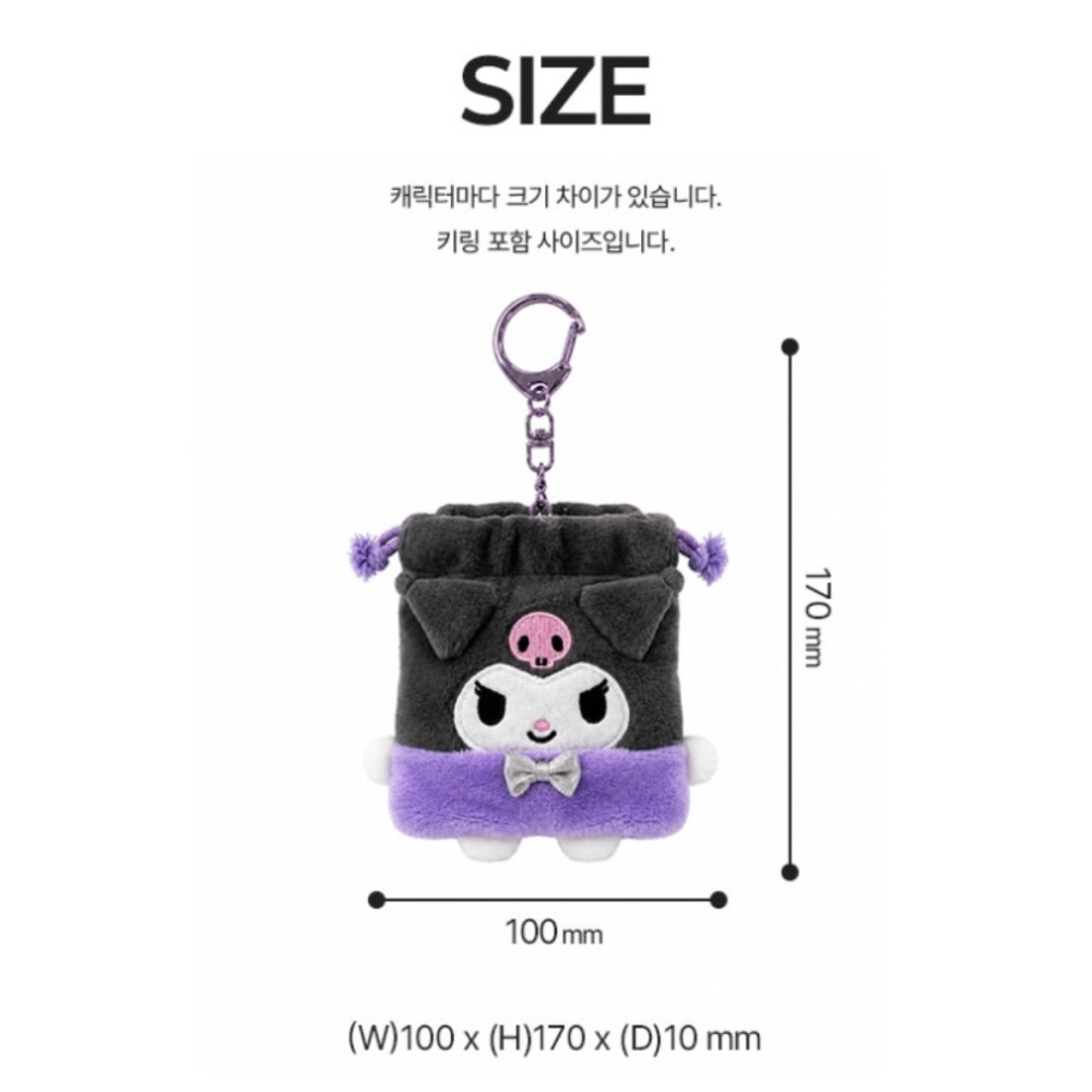 ʜᴀʀᴜᴅᴀɪʟʏ🌙  預購｜Sanrio 三麗鷗迷你束口袋造型吊飾 迷你手提包造型吊飾 收納包吊飾-細節圖6