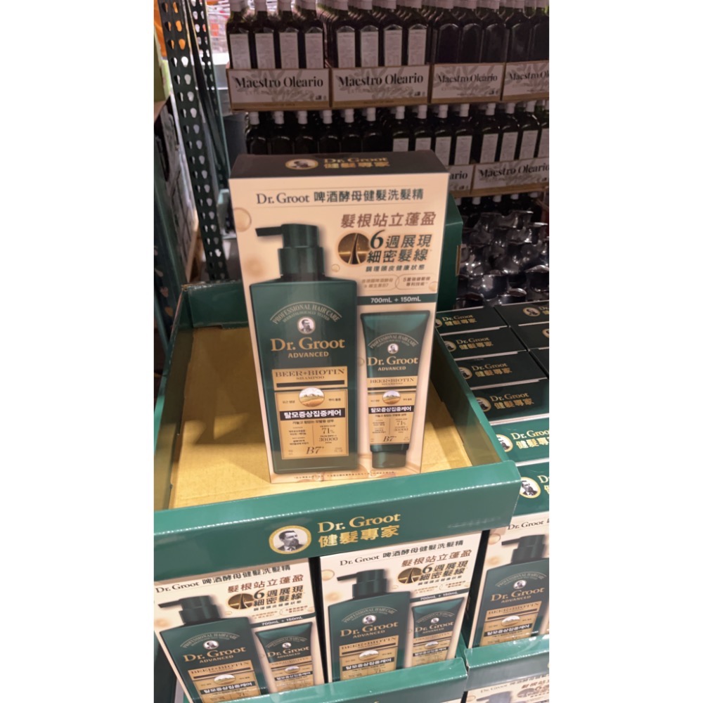 全新 現貨 好市多 代購 代買 洗髮精DR GROOT SHAMPOO 啤酒酵母洗髮精 700毫升+150毫升 防斷髮-細節圖2