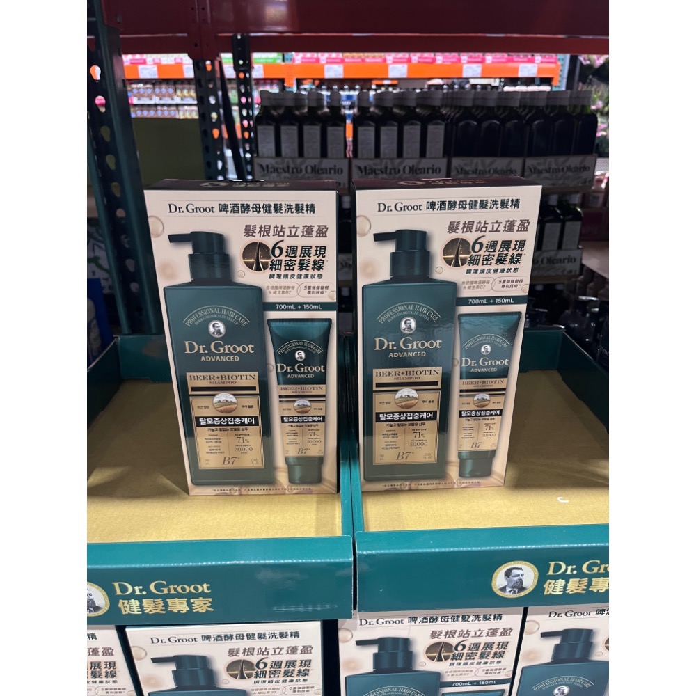 全新 現貨 好市多 代購 代買 洗髮精DR GROOT SHAMPOO 啤酒酵母洗髮精 700毫升+150毫升 防斷髮-細節圖3