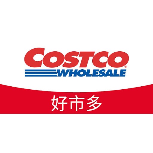 代購 好市多 Costco 美式賣場 線上購物  DM 商品 快速出貨 生活 日常 清潔 用品 休閒服 調味 食品 咖啡-細節圖2