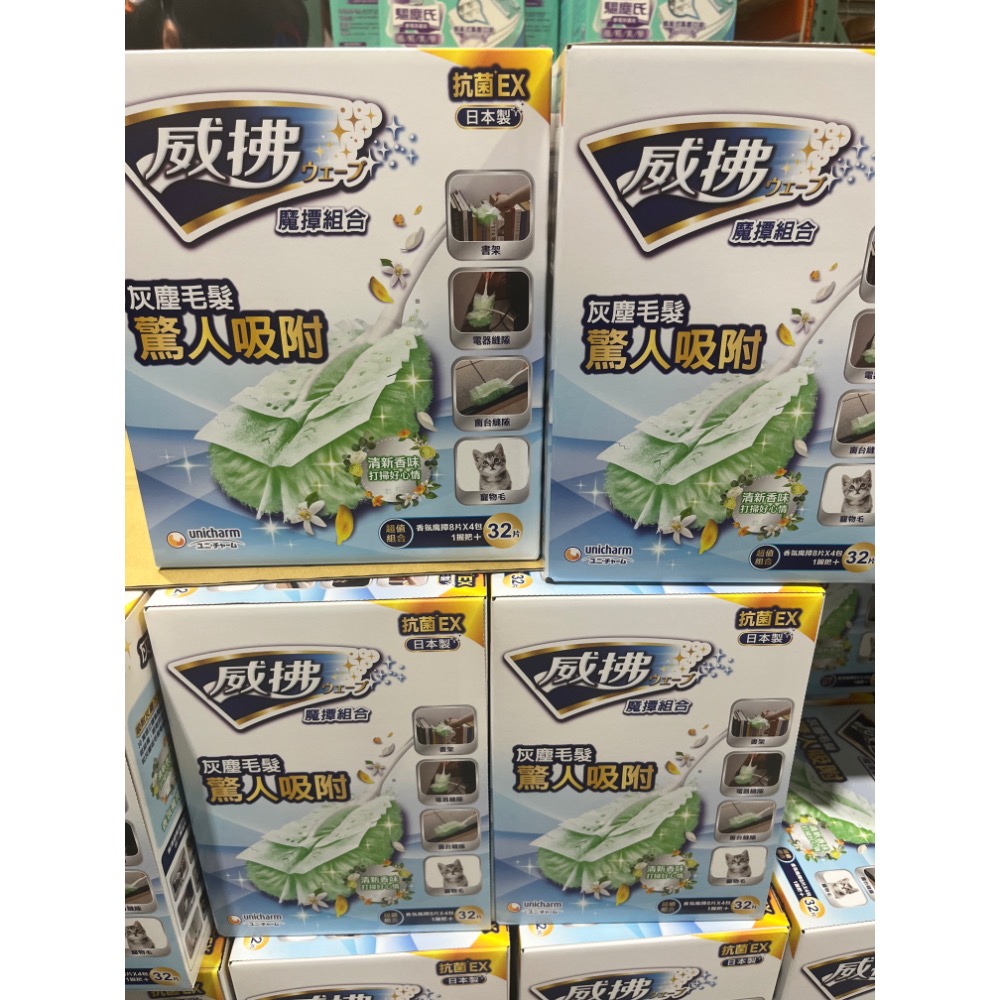 全新包裝 現貨 威拂 魔撢 除塵撢 除塵紙 好市多 熱賣 熱銷 魔撢 1握把+32片補充包 棉絮 灰塵 日本 居家清潔-細節圖2