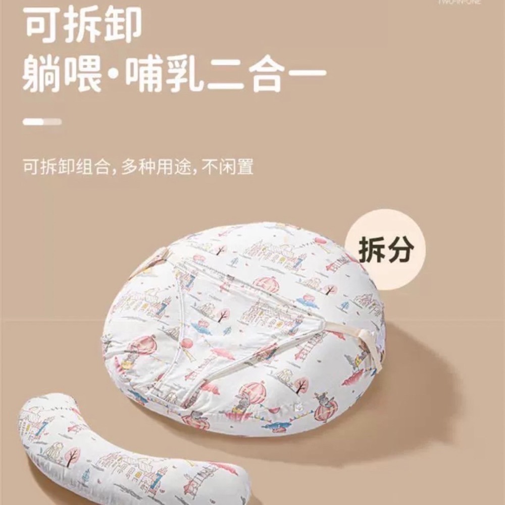 好物分享-餵奶枕-細節圖4