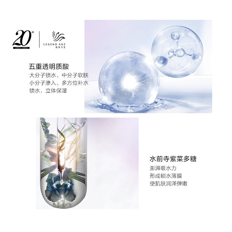 傳奇今生水漾保濕面膜-細節圖2