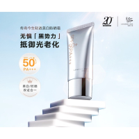 傳奇今生清透美白防曬霜