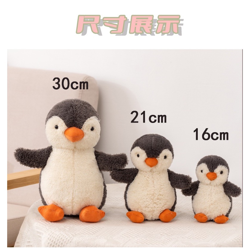 企鵝🐧公仔毛絨玩具兒童節禮物安撫玩具-細節圖7
