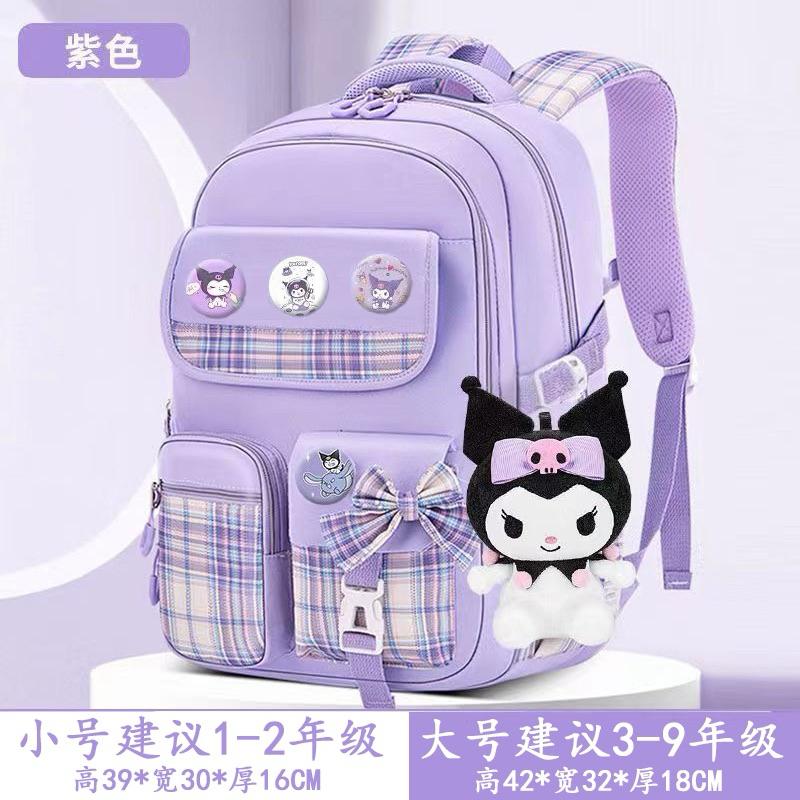 台灣現貨🔥🔥超快速發貨 新款庫洛米中小學生書包1-6年级女兒童可愛減壓護脊大容量書包-細節圖2