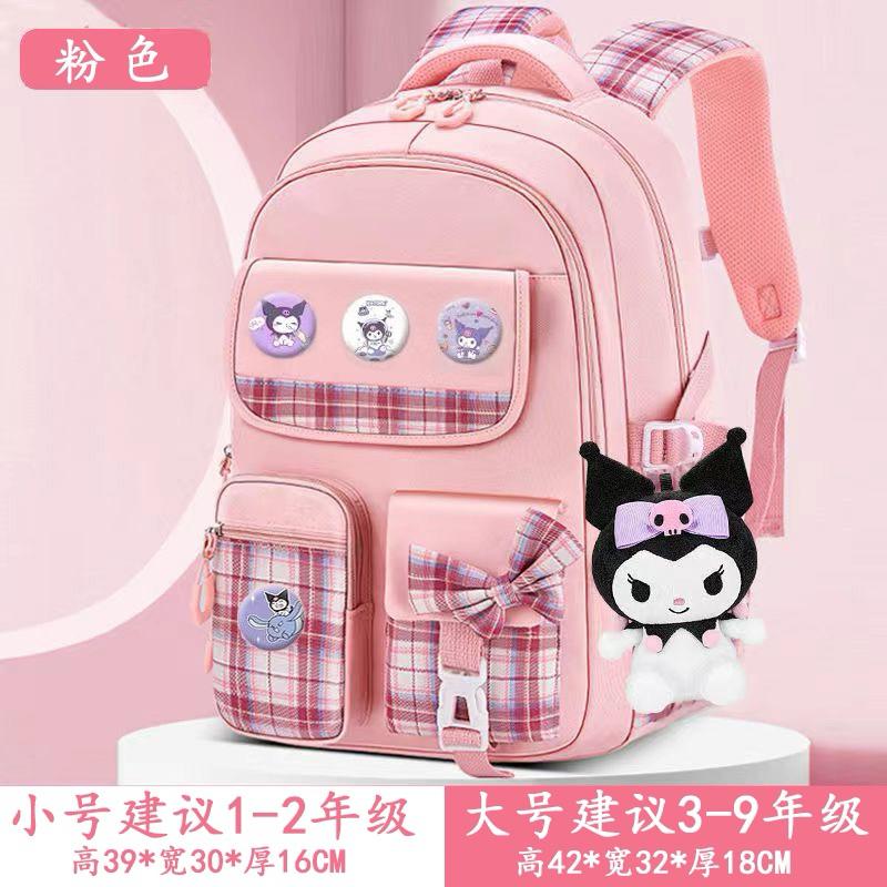 台灣現貨🔥🔥超快速發貨 新款庫洛米中小學生書包1-6年级女兒童可愛減壓護脊大容量書包-細節圖3