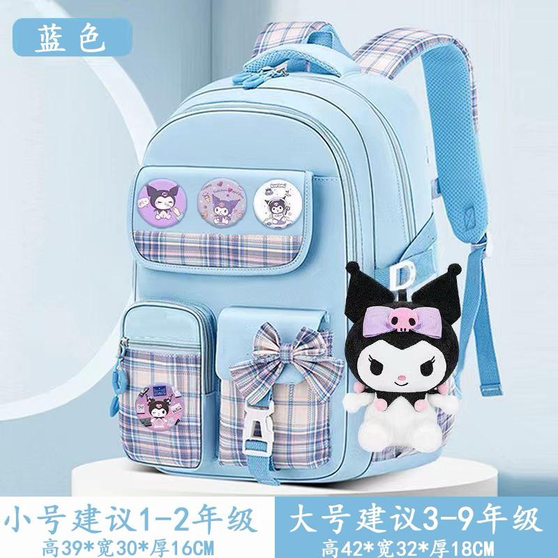 台灣現貨🔥🔥超快速發貨 新款庫洛米中小學生書包1-6年级女兒童可愛減壓護脊大容量書包-細節圖4