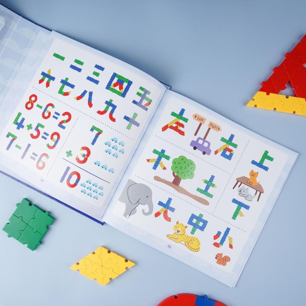 🔥🔥小馬精神IQ智慧片兒童鍛煉動手能力想象力百變拼裝啟蒙益智玩具-細節圖4