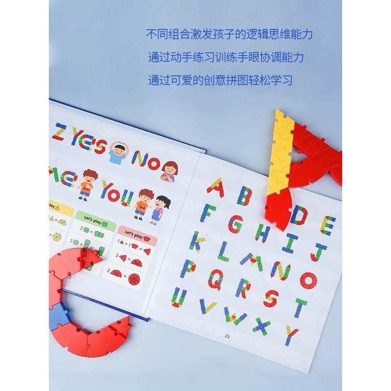 🔥🔥小馬精神IQ智慧片兒童鍛煉動手能力想象力百變拼裝啟蒙益智玩具-細節圖8