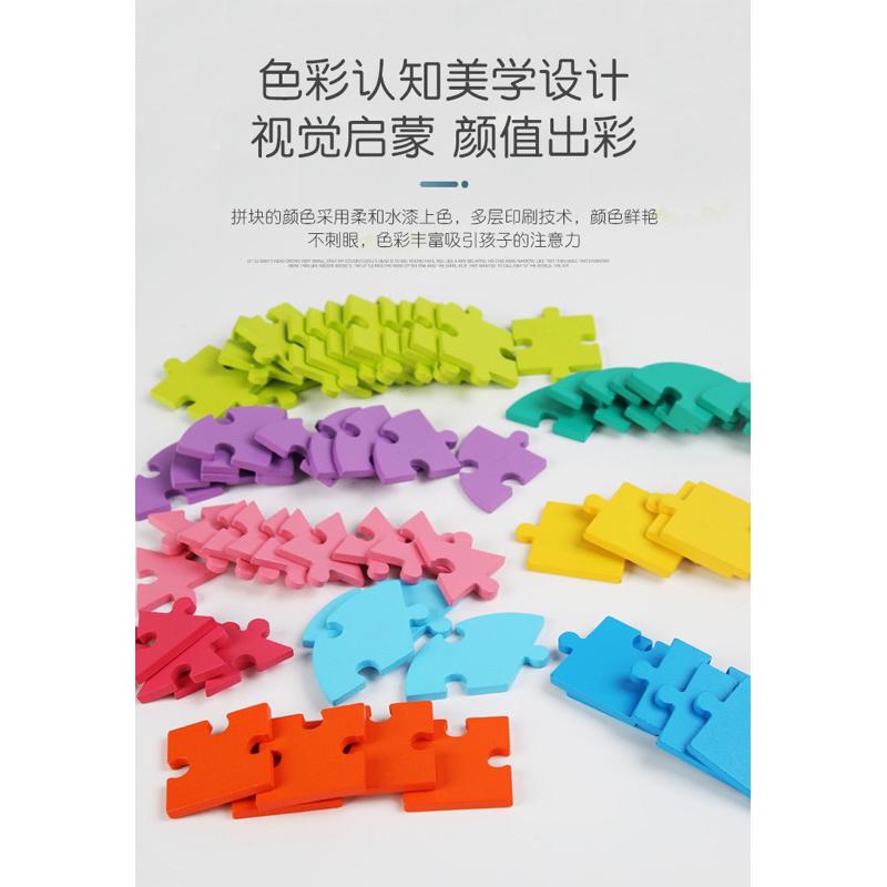 🔥🔥益智邏輯思維拼圖遊戲  拼圖遊戲 邏輯思維拼圖 透過操作認識空間 對應概念 訓練小肌肉發展 空間概念桌遊 小肌肉發展-細節圖7