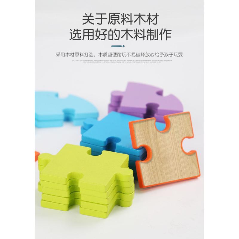 🔥🔥益智邏輯思維拼圖遊戲  拼圖遊戲 邏輯思維拼圖 透過操作認識空間 對應概念 訓練小肌肉發展 空間概念桌遊 小肌肉發展-細節圖8