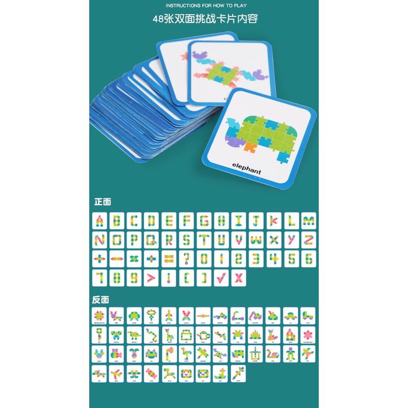 🔥🔥益智邏輯思維拼圖遊戲  拼圖遊戲 邏輯思維拼圖 透過操作認識空間 對應概念 訓練小肌肉發展 空間概念桌遊 小肌肉發展-細節圖9