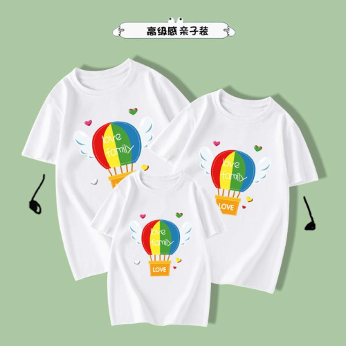 🏖️🏖️🏖️親子款熱氣球幼兒園學校運動會活動親子服短袖夏裝一家三口全家裝T恤團體服ZTHY