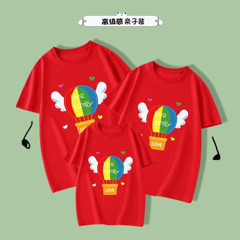🏖️🏖️🏖️親子款熱氣球幼兒園學校運動會活動親子服短袖夏裝一家三口全家裝T恤團體服ZTHY-細節圖8