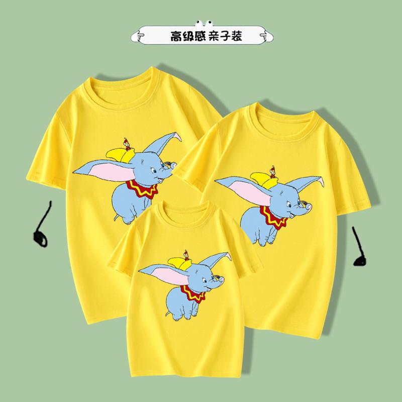 ❤️❤️不一樣的親子裝 小飛象洋氣夏季短袖T恤一家三口一家四口團體服ZTHY-細節圖8