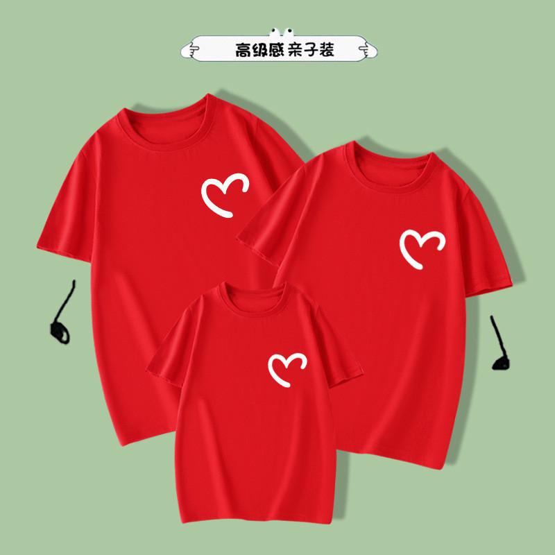 👨‍👩‍👧👩‍👩‍👧👩‍👧‍👦🔥親子款愛心小胸標幼兒園親子活動錶演班服紅色t恤夏季休閑純棉短袖上衣ZTHY-細節圖2