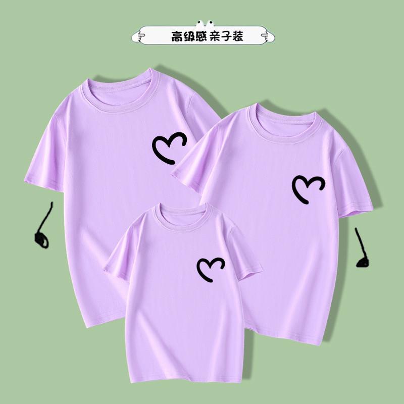 👨‍👩‍👧👩‍👩‍👧👩‍👧‍👦🔥親子款愛心小胸標幼兒園親子活動錶演班服紅色t恤夏季休閑純棉短袖上衣ZTHY-細節圖9