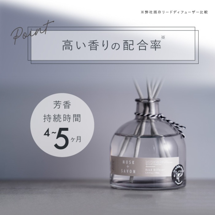 日本品牌more room 擴香瓶-暮光-細節圖3