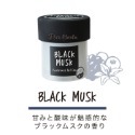 日本品牌John’s Blend 香氛擴香罐-規格圖3