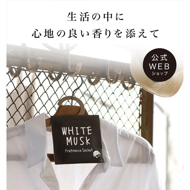 日本品牌John’s Blend 香氛掛袋-細節圖2