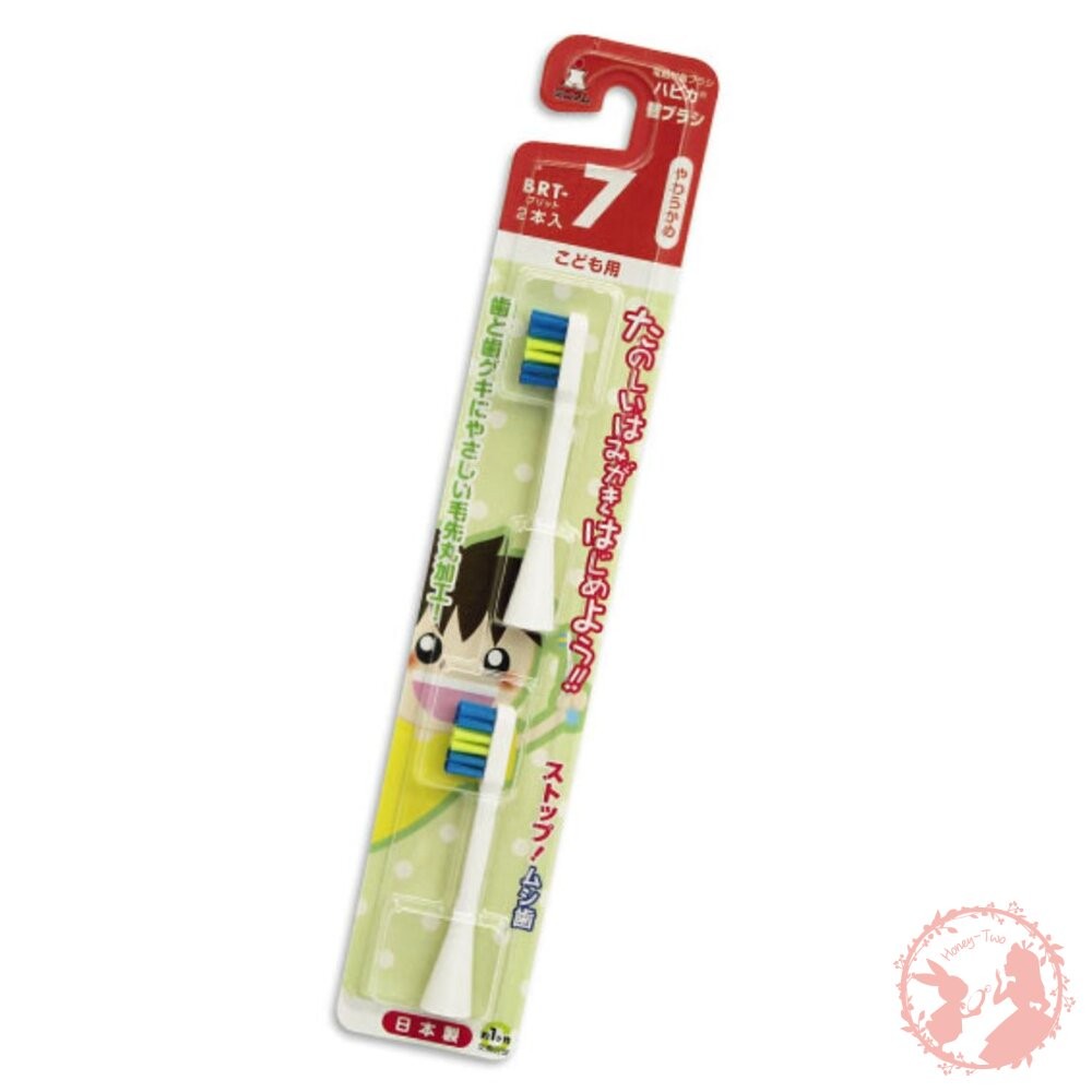 日本原裝 HAPICA  Minimum 電動牙刷/替換刷頭 /兒童 成人牙刷-細節圖4