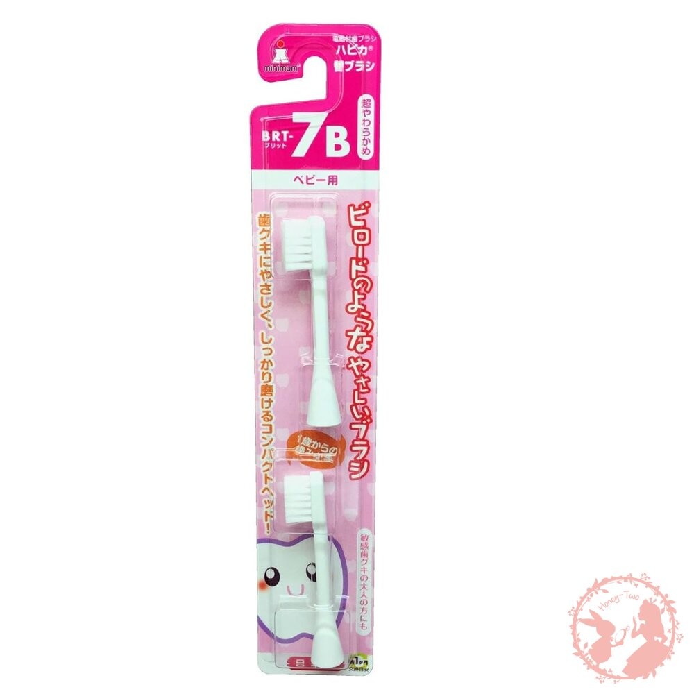 日本原裝 HAPICA  Minimum 電動牙刷/替換刷頭 /兒童 成人牙刷-細節圖5