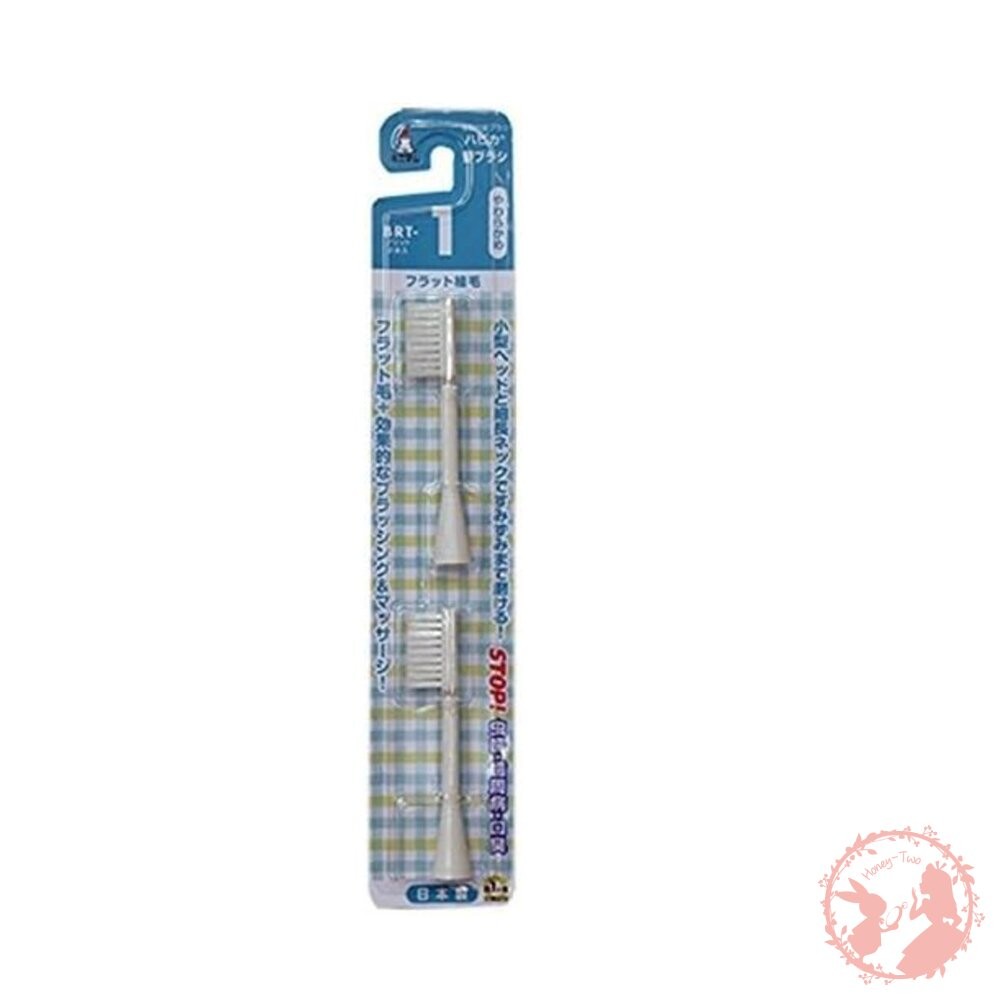 日本原裝 HAPICA  Minimum 電動牙刷/替換刷頭 /兒童 成人牙刷-細節圖6