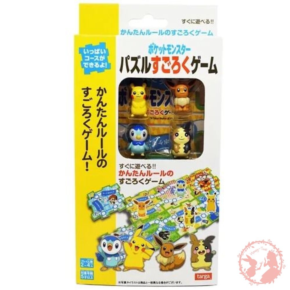 日本TARGA TOMICA多美小汽車桌遊組/角落生物 棋盤場景桌遊-細節圖4