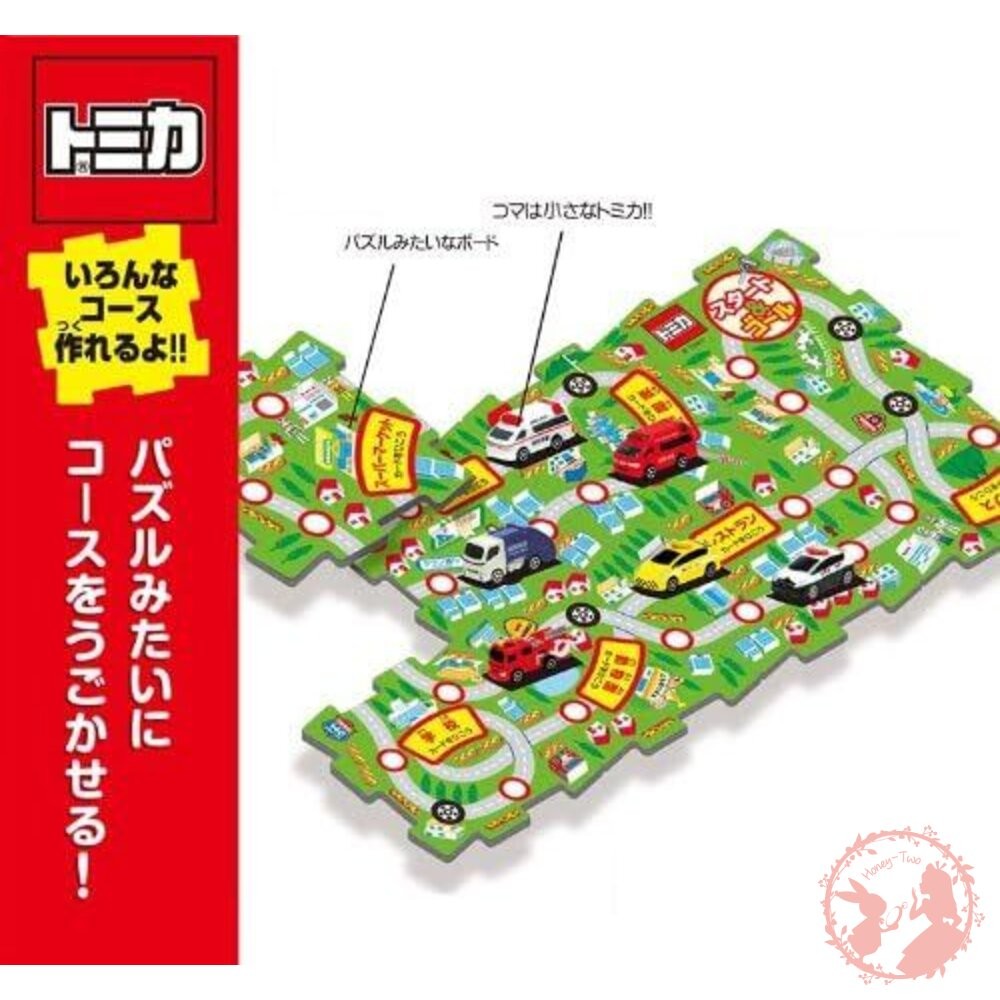 日本TARGA TOMICA多美小汽車桌遊組/角落生物 棋盤場景桌遊-細節圖7