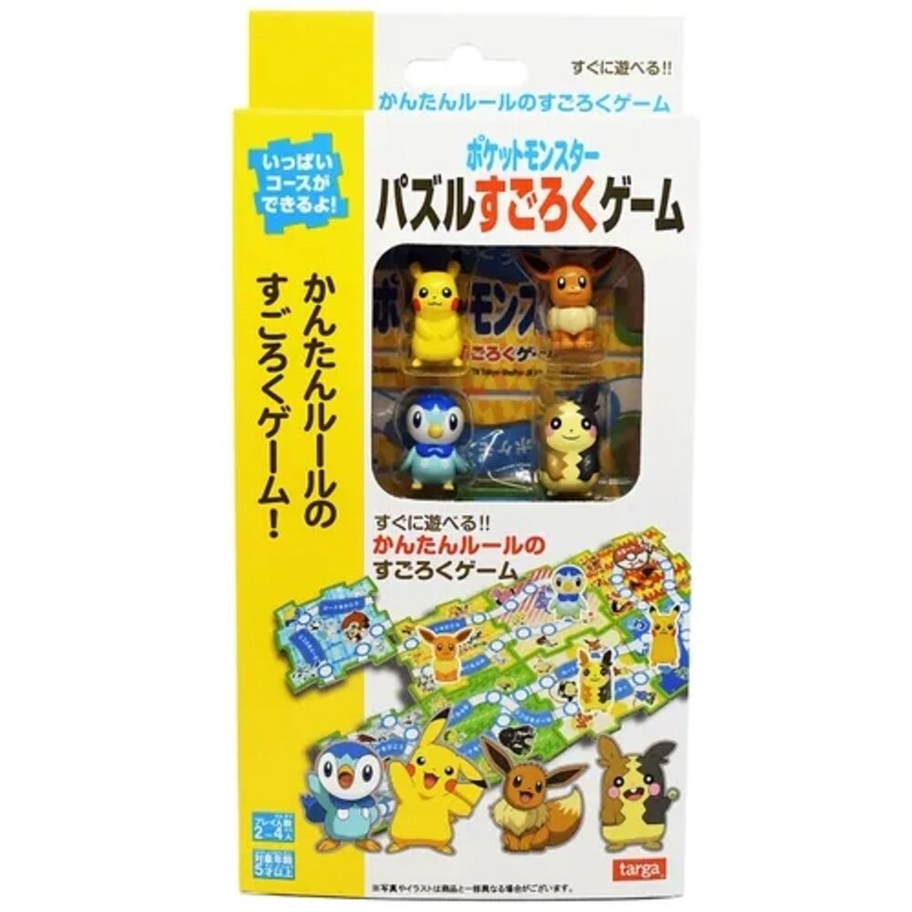日本TARGA TOMICA多美小汽車桌遊組/角落生物 棋盤場景桌遊-規格圖8