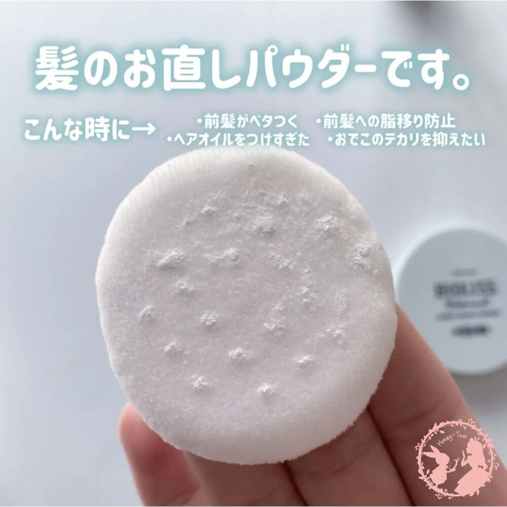 日本KOSE瀏海油頭人必買！瀏海控油蜜粉5g-細節圖8