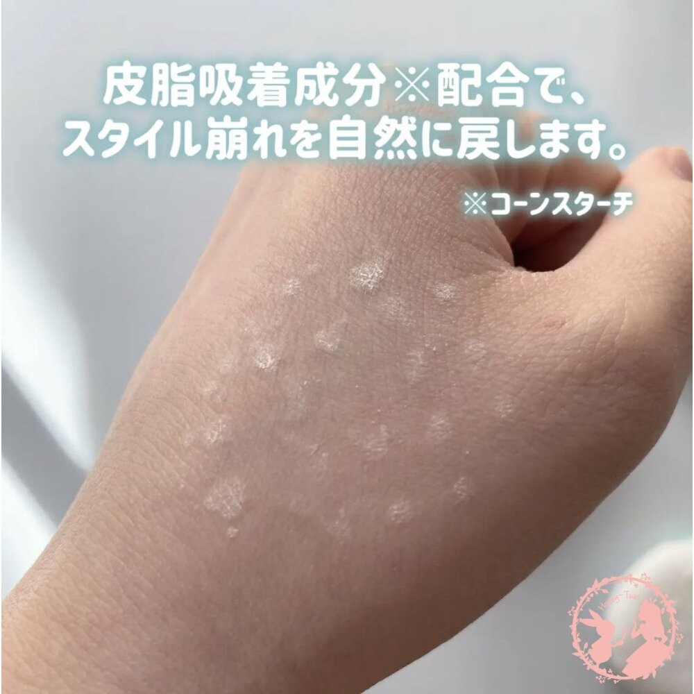 日本KOSE瀏海油頭人必買！瀏海控油蜜粉5g-細節圖10