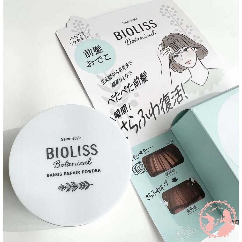 日本KOSE瀏海油頭人必買！瀏海控油蜜粉5g-細節圖2