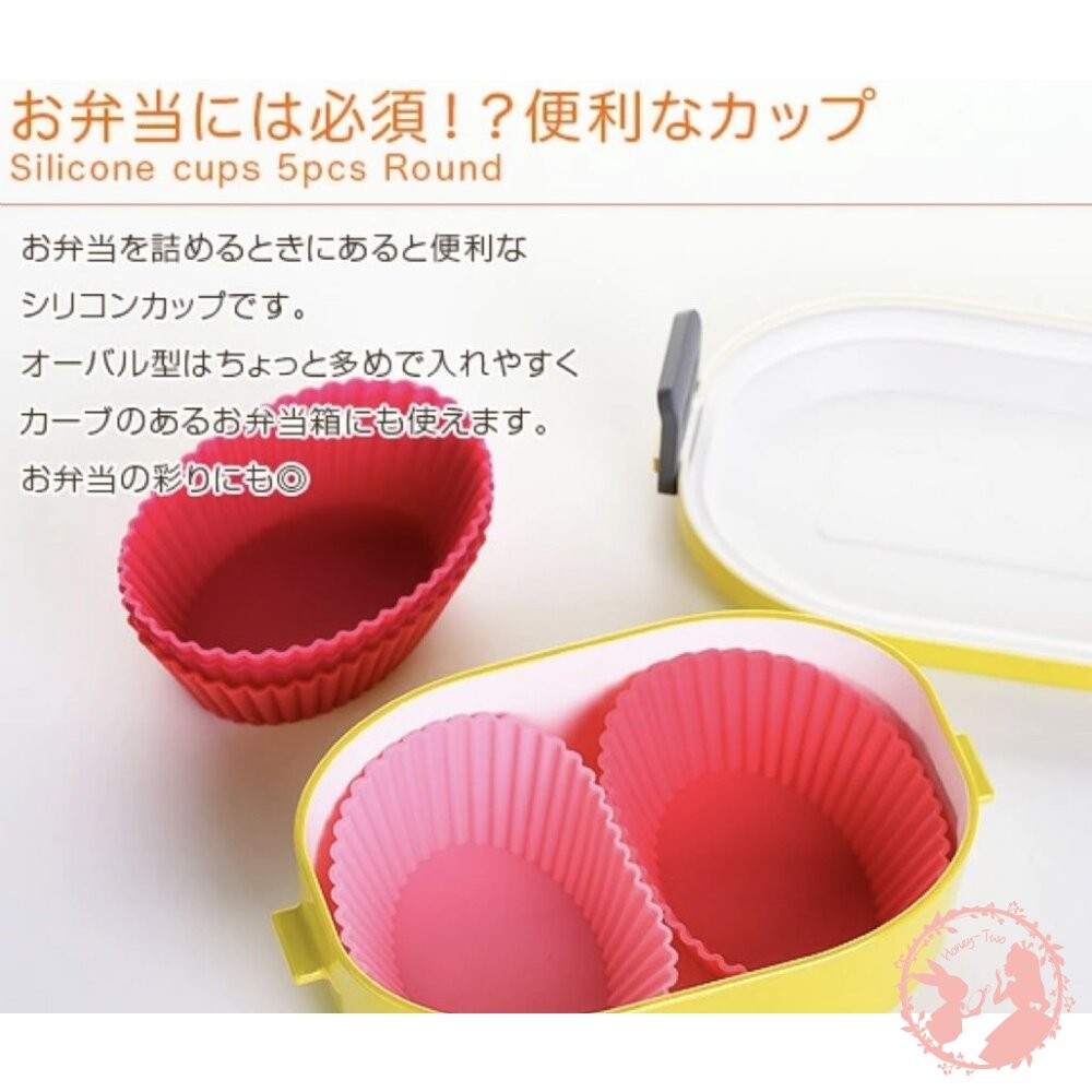 日本Sugar Land 橢圓形矽膠分隔杯 /分菜杯/烤箱專用 便當用分隔盒-細節圖2