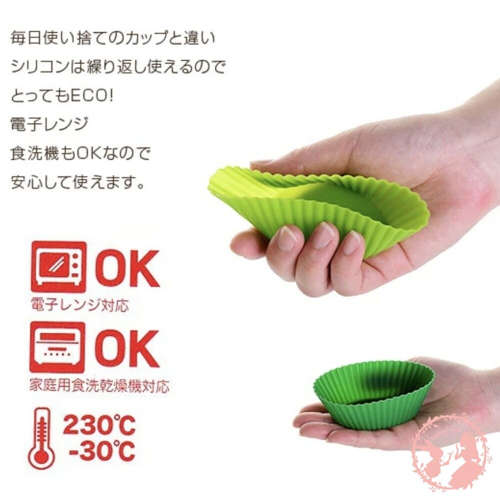 日本Sugar Land 橢圓形矽膠分隔杯 /分菜杯/烤箱專用 便當用分隔盒-細節圖3