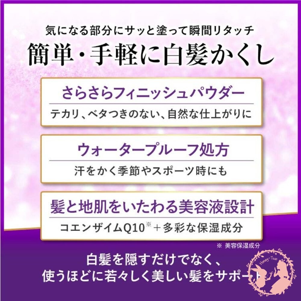 現貨秒出~日本DHC 銀髮著色膏 速效染髮  白髮神器 便攜附刷子 銀髮族 染髮餅 遮蓋白髮 補色 補染-細節圖7