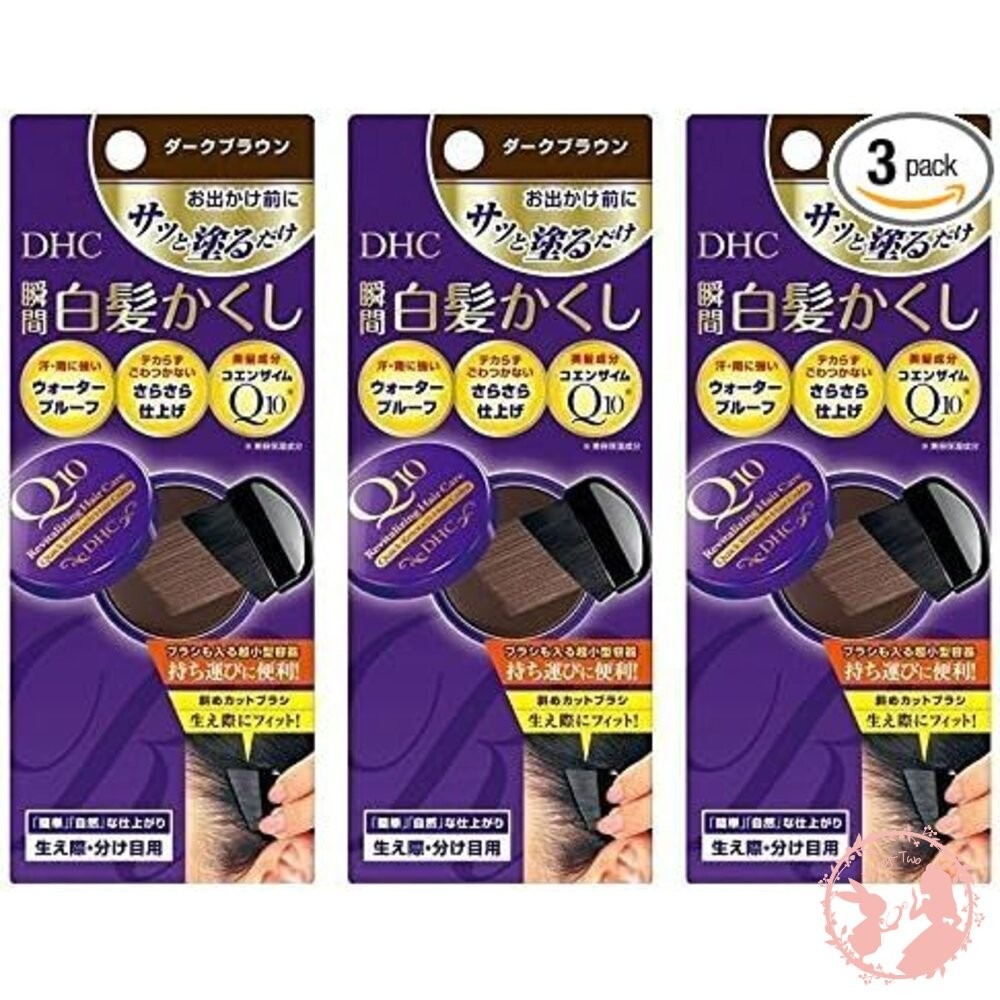 現貨秒出~日本DHC 銀髮著色膏 速效染髮  白髮神器 便攜附刷子 銀髮族 染髮餅 遮蓋白髮 補色 補染-細節圖4