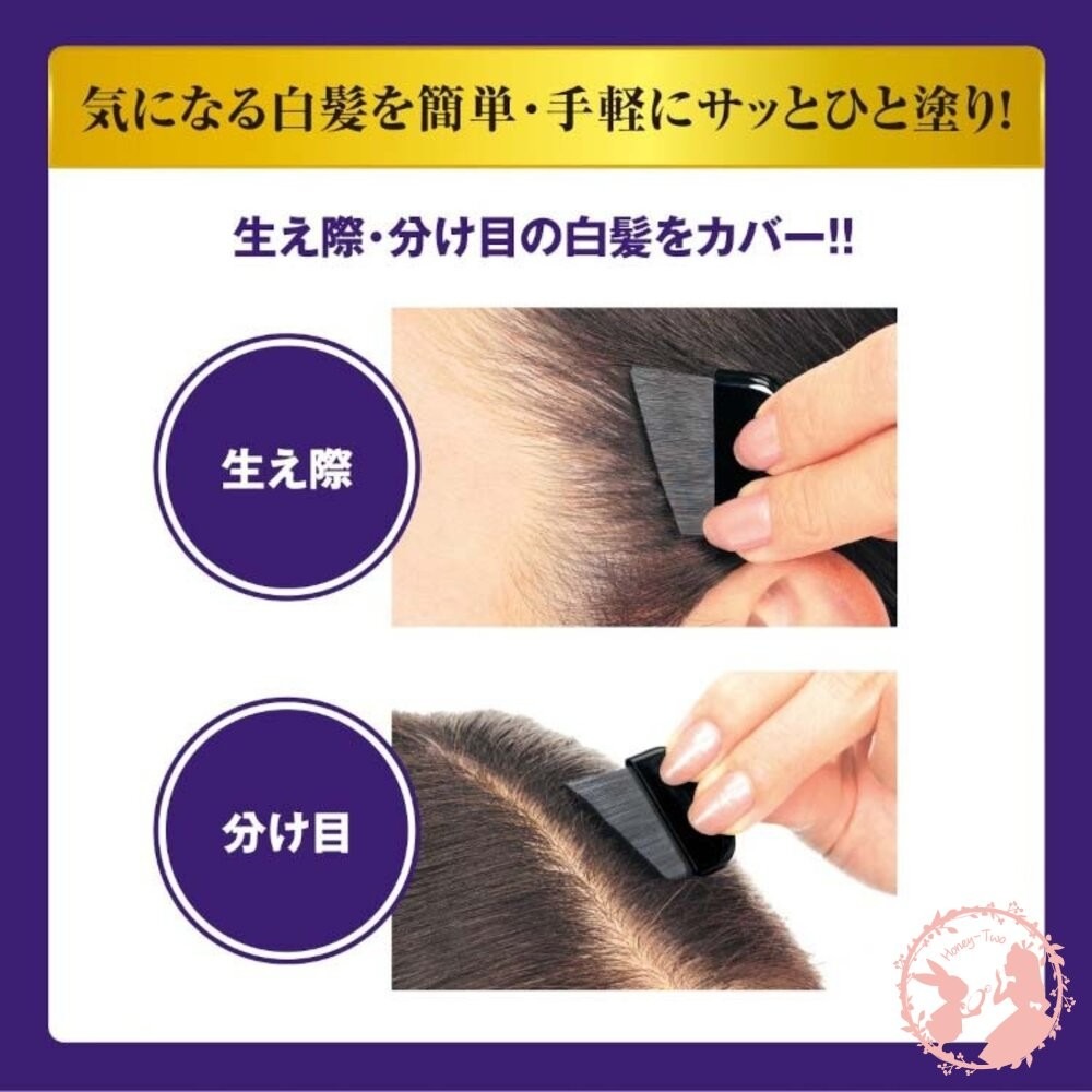 現貨秒出~日本DHC 銀髮著色膏 速效染髮  白髮神器 便攜附刷子 銀髮族 染髮餅 遮蓋白髮 補色 補染-細節圖10