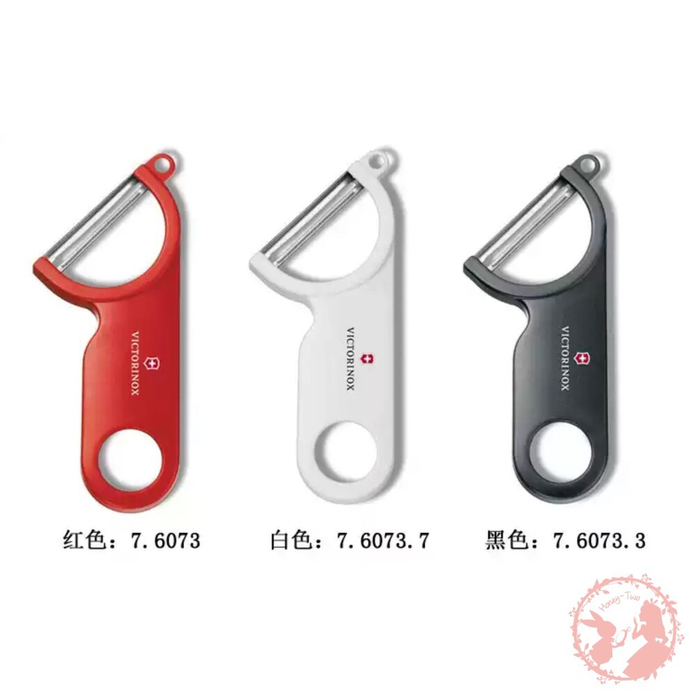 【超值特賣】維氏VICTORINOX 瑞士不鏽鋼廚房蔬菜削皮器(單支不選色)削皮水果器/斜角馬鈴薯刨刀-細節圖4