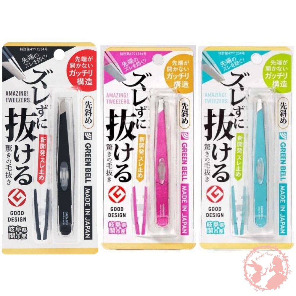 日本原裝 綠鐘不銹鋼斜口細口毛拔 日本製 GT-233 斜口夾 眉毛夾 修眉夾子 拔毛 夾子 鑷子 眉夾 鑷夾-細節圖2