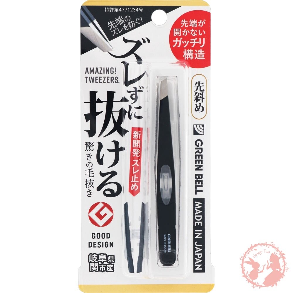 日本原裝 綠鐘不銹鋼斜口細口毛拔 日本製 GT-233 斜口夾 眉毛夾 修眉夾子 拔毛 夾子 鑷子 眉夾 鑷夾-細節圖3