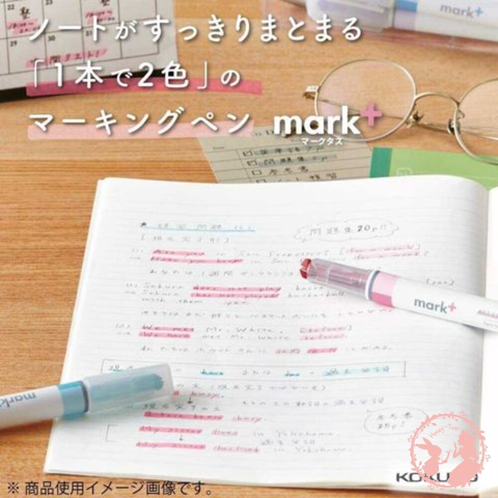 日本國譽 KOKUYO 雙色獨角仙螢光筆五色組/同系色濃淡 二合一 雙色 螢光筆 水性螢光筆  附發票-細節圖3