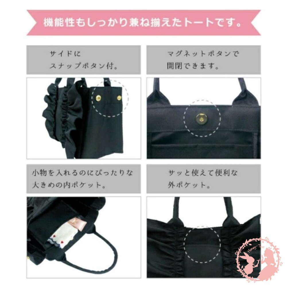 日本Pink Trick荷葉邊高質感手提托特包/淑女包 A4 可調整大小-細節圖4