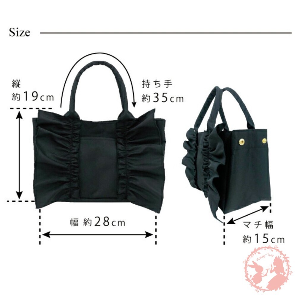 日本Pink Trick荷葉邊高質感手提托特包/淑女包 A4 可調整大小-細節圖6