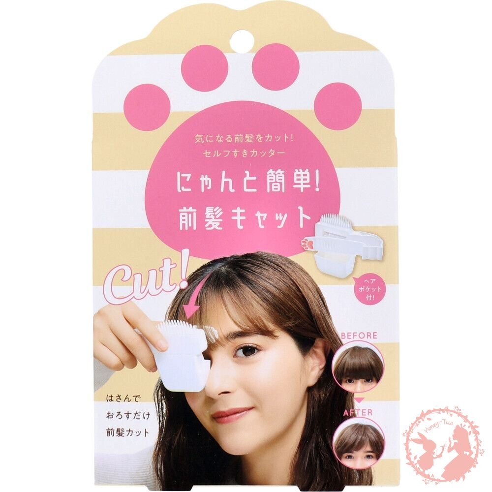 日本Cogit 剪劉海神器 打薄理髮梳 修剪刀 安全修髮刀-細節圖3